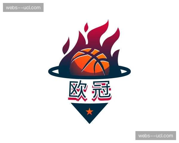 介绍欧冠
